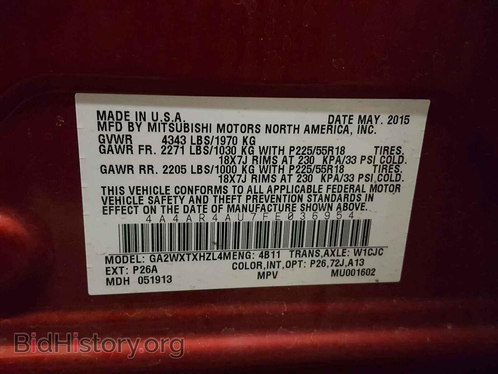 2015 MITSUBISHI OUTLANDER - VIN: 4A4AR4AU7FE036954 - Фото 10