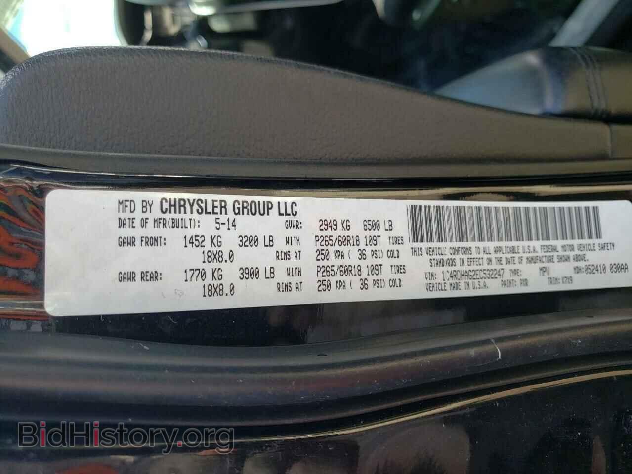 2014 DODGE DURANGO - VIN: 1C4RDHAG2EC532247 - Фото 10