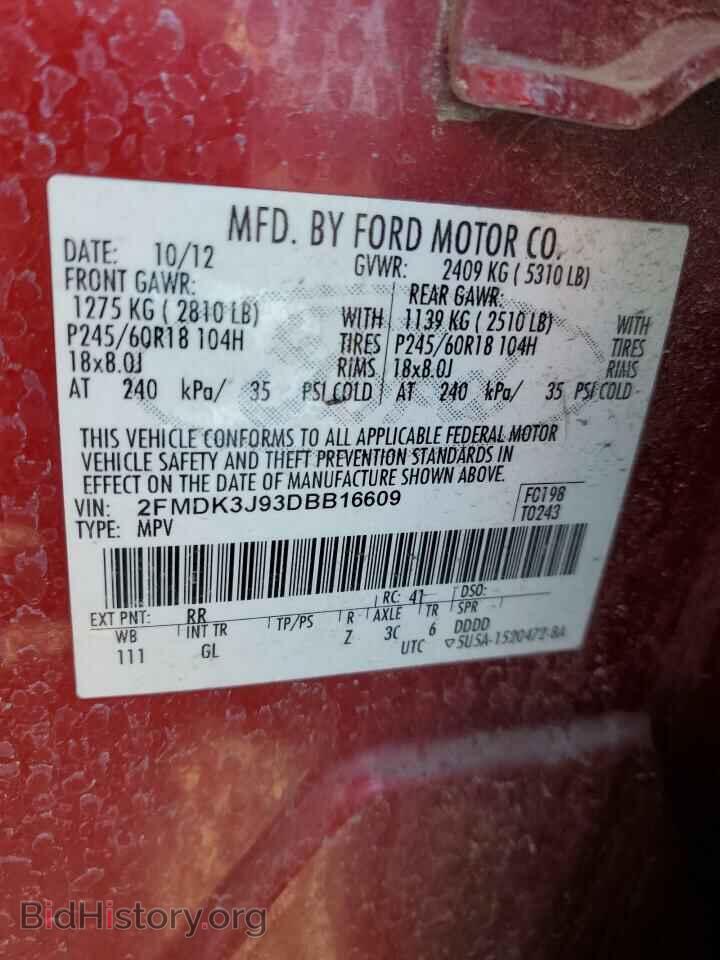 2013 FORD EDGE - VIN: 2FMDK3J93DBB16609 - Фото 13