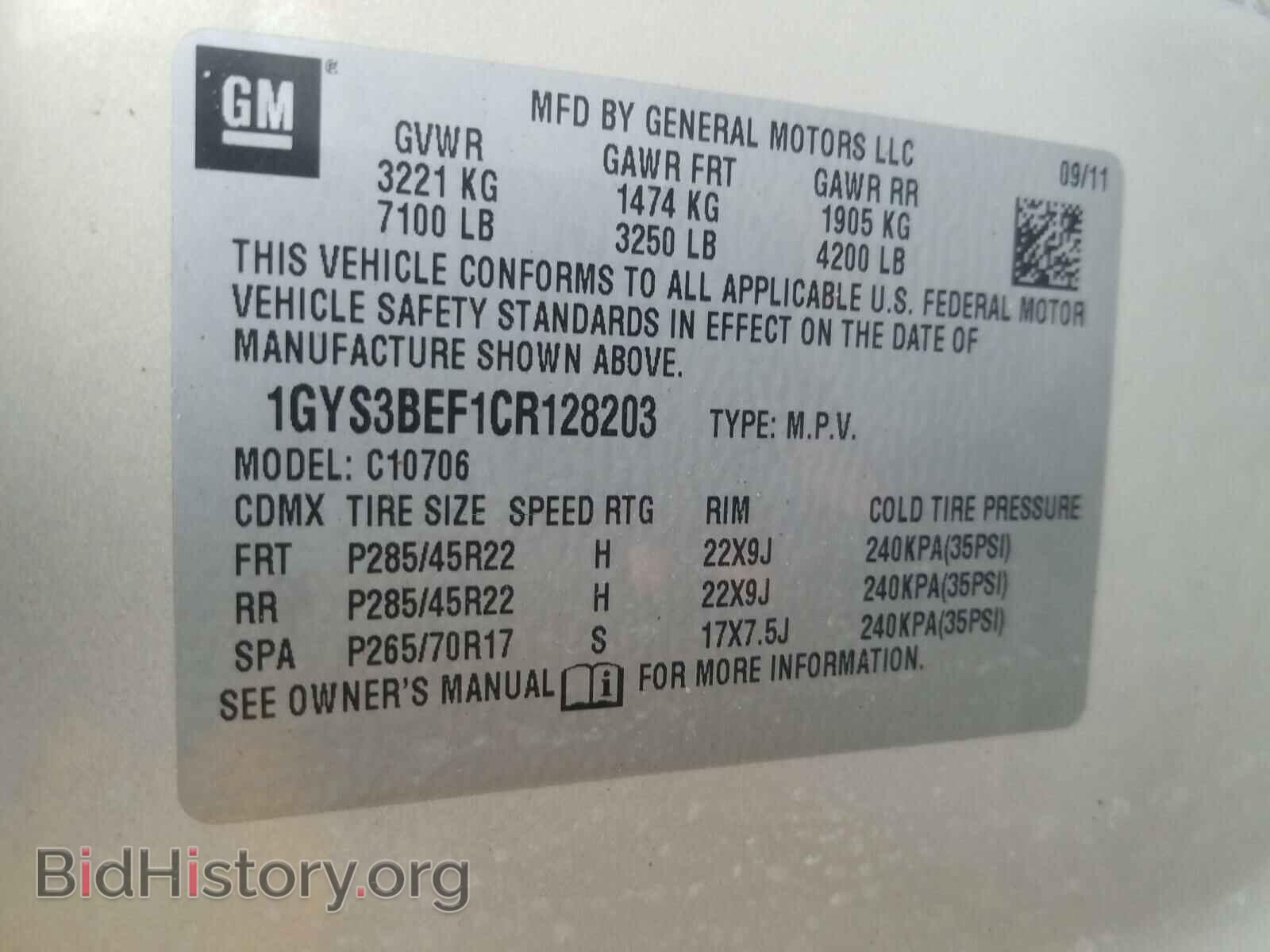 2012 CADILLAC ESCALADE - VIN: 1GYS3BEF1CR128203 - Фото 10