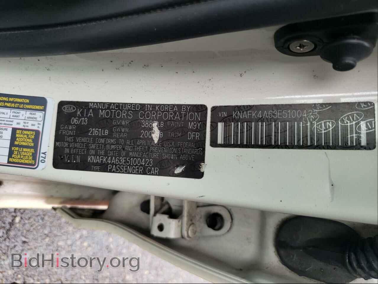 2014 KIA FORTE - VIN: KNAFK4A63E5100423 - Фото 10