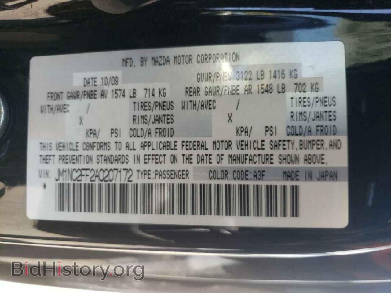 2010 MAZDA MX5 - VIN: JM1NC2FF2A0207172 - Фото 10
