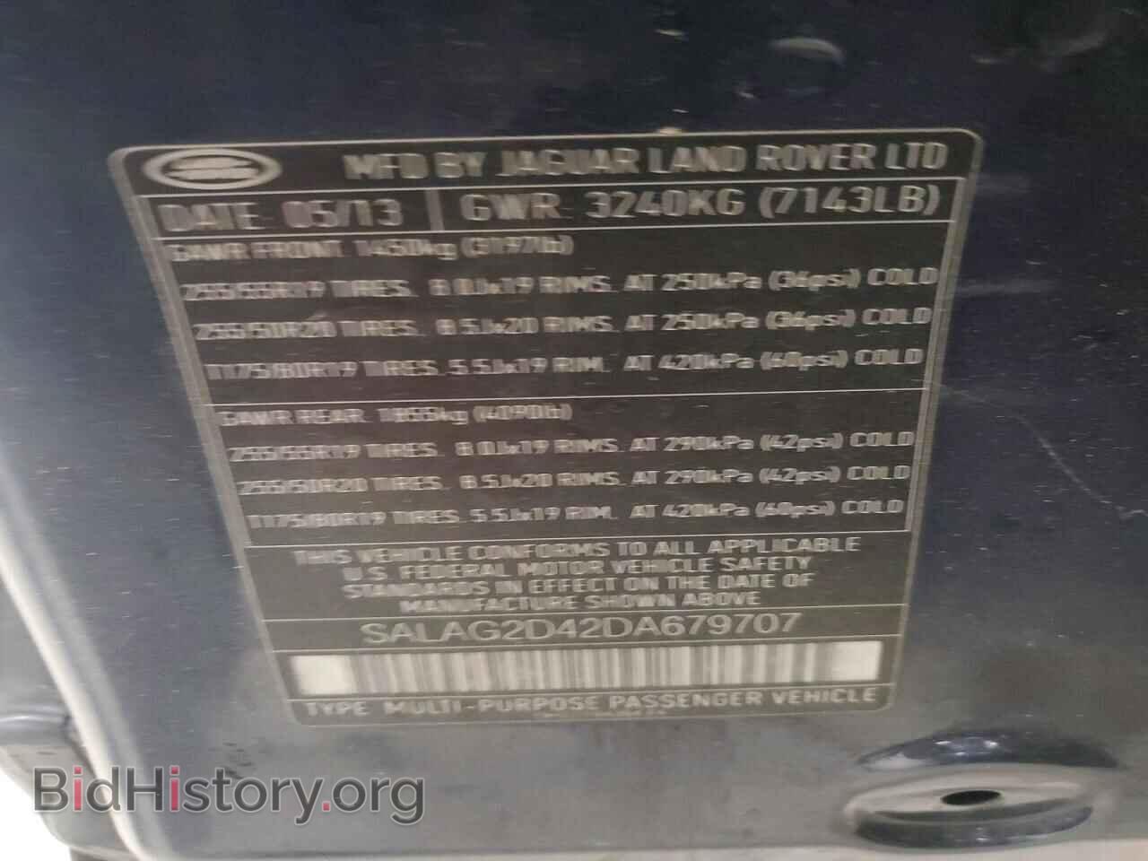 2013 LAND ROVER LR4 - VIN: SALAG2D42DA679707 - Фото 13