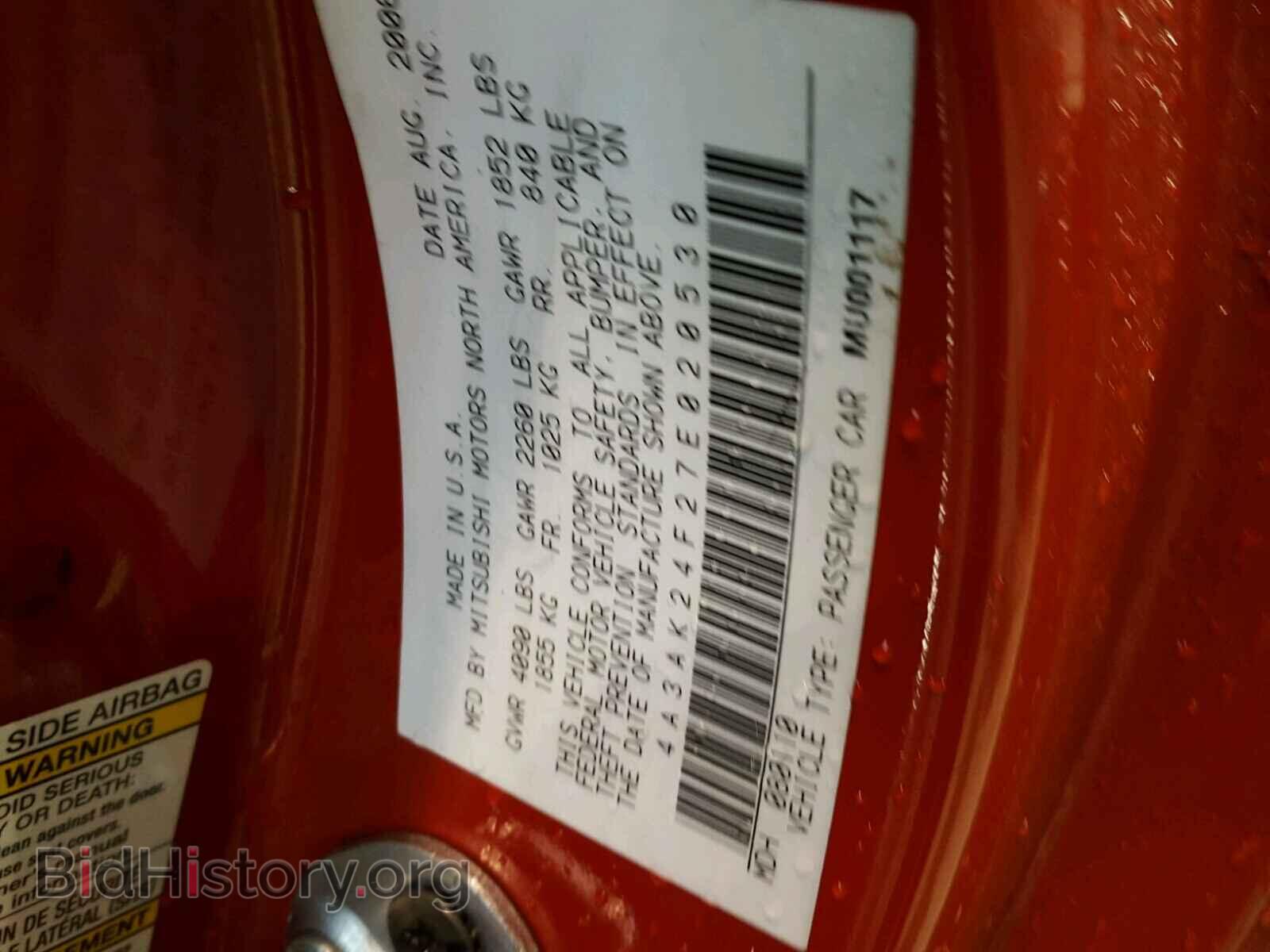 2007 MITSUBISHI ECLIPSE - VIN: 4A3AK24F27E020530 - Photo 10
