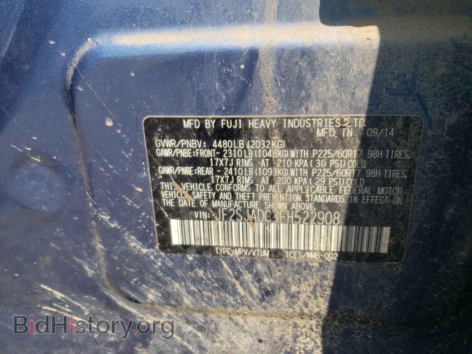 2015 SUBARU FORESTER - VIN: JF2SJADC3FH522908 - Фото 10
