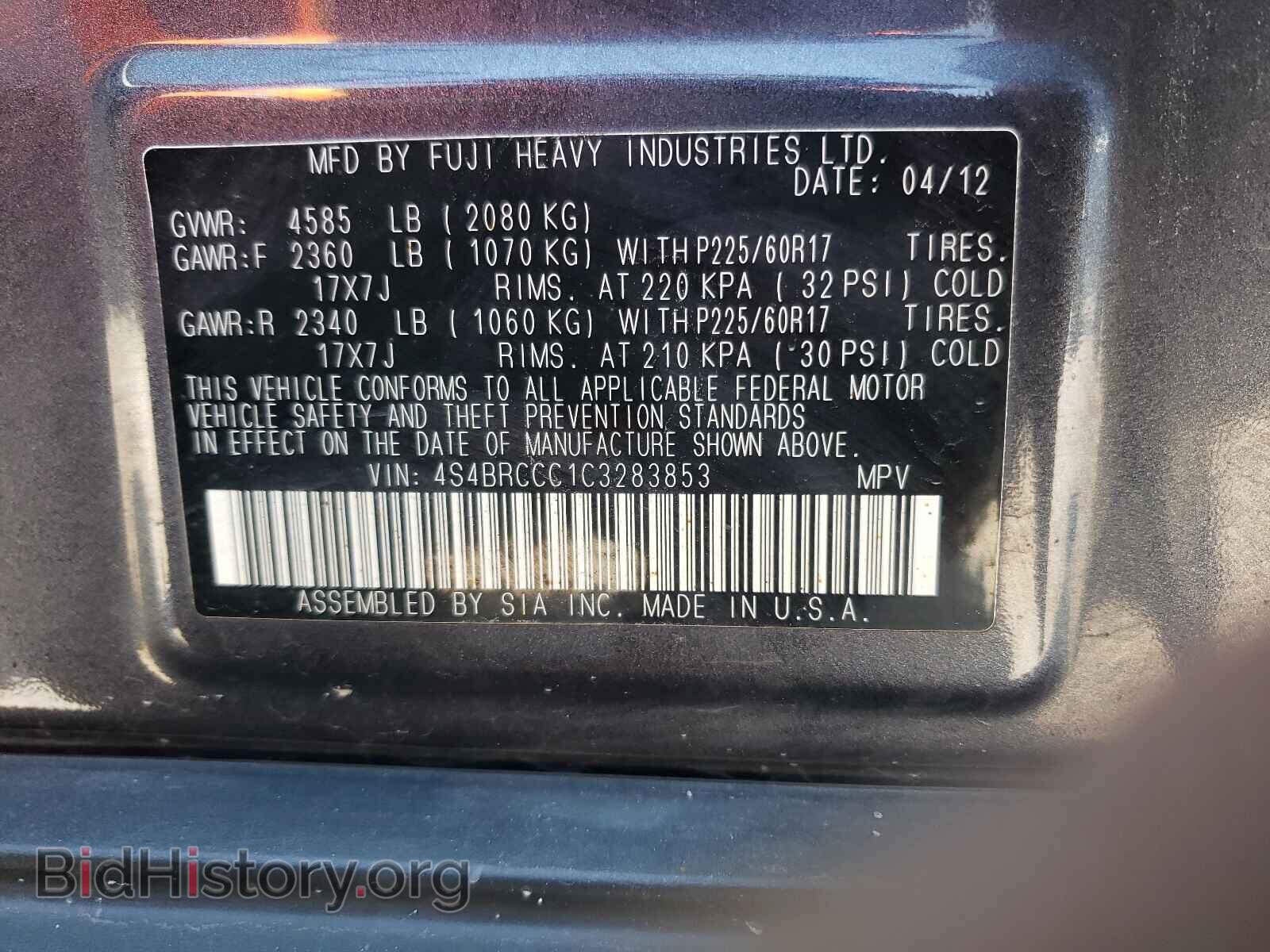 2012 SUBARU OUTBACK - VIN: 4S4BRCCC1C3283853 - Фото 10