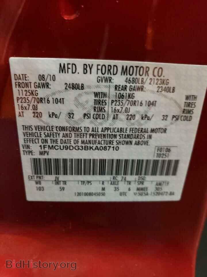 2011 FORD ESCAPE - VIN: 1FMCU9DG3BKA08710 - Фото 15