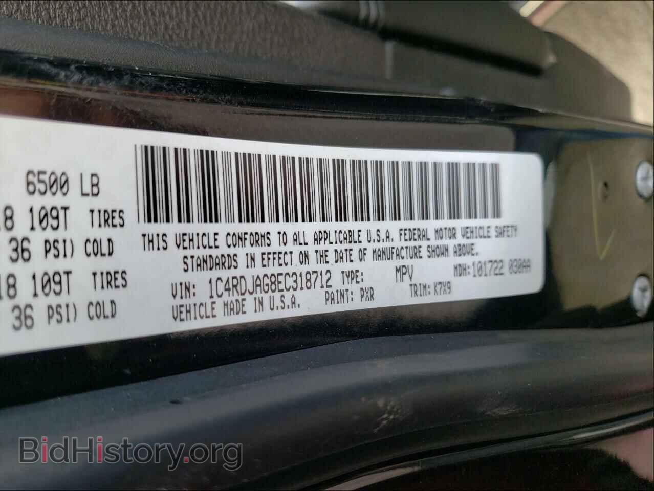2014 DODGE DURANGO - VIN: 1C4RDJAG8EC318712 - Photo 10