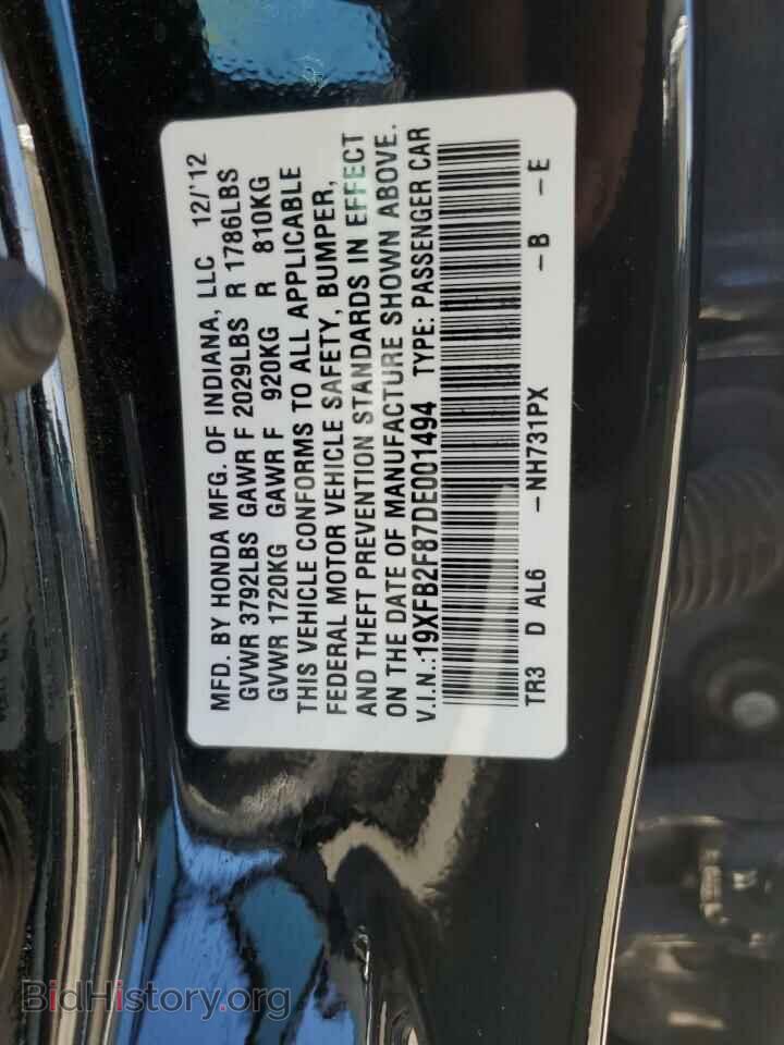 2013 HONDA CIVIC - VIN: 19XFB2F87DE001494 - Фото 12