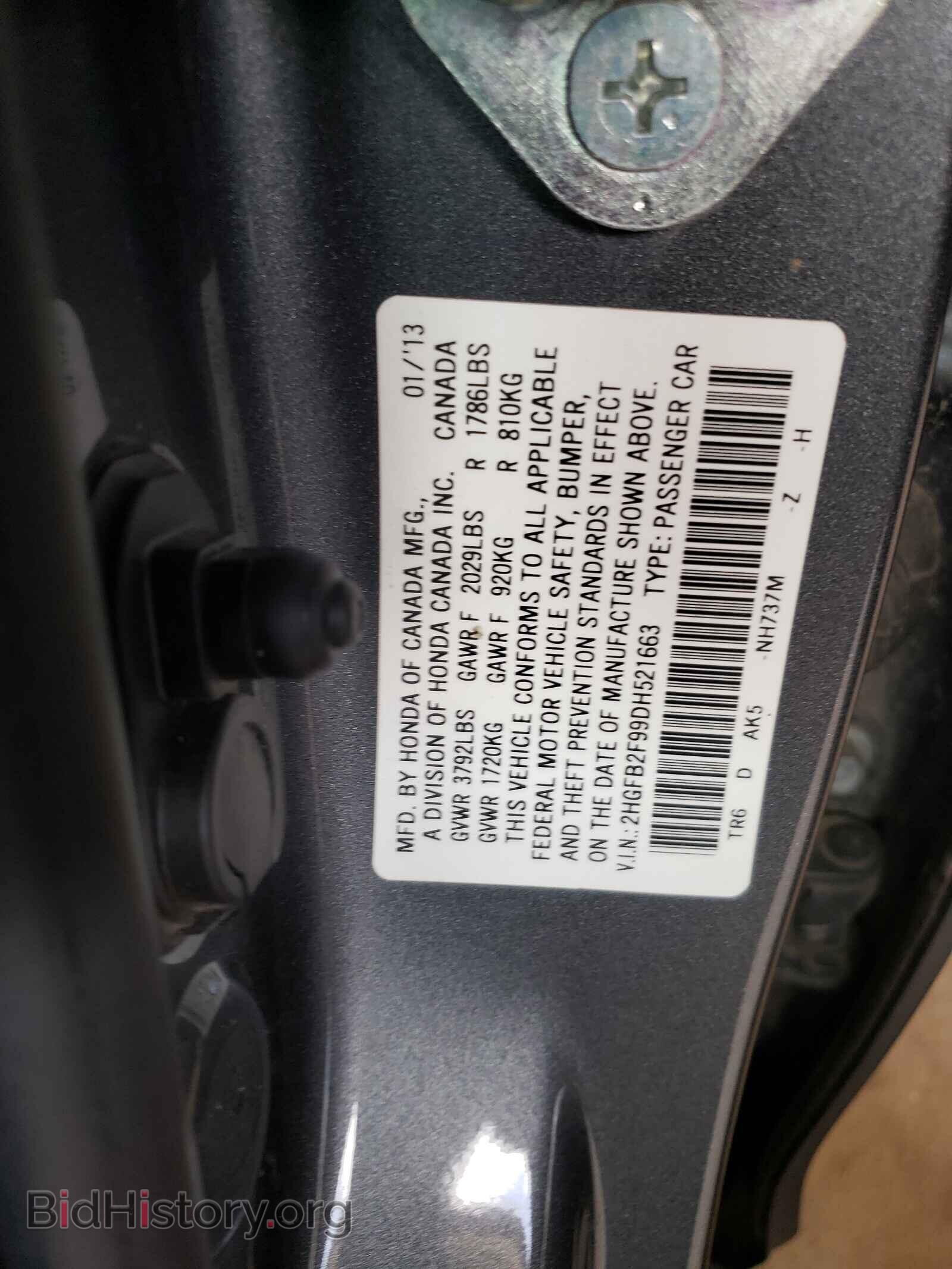 2013 HONDA CIVIC - VIN: 2HGFB2F99DH521663 - Фото 10