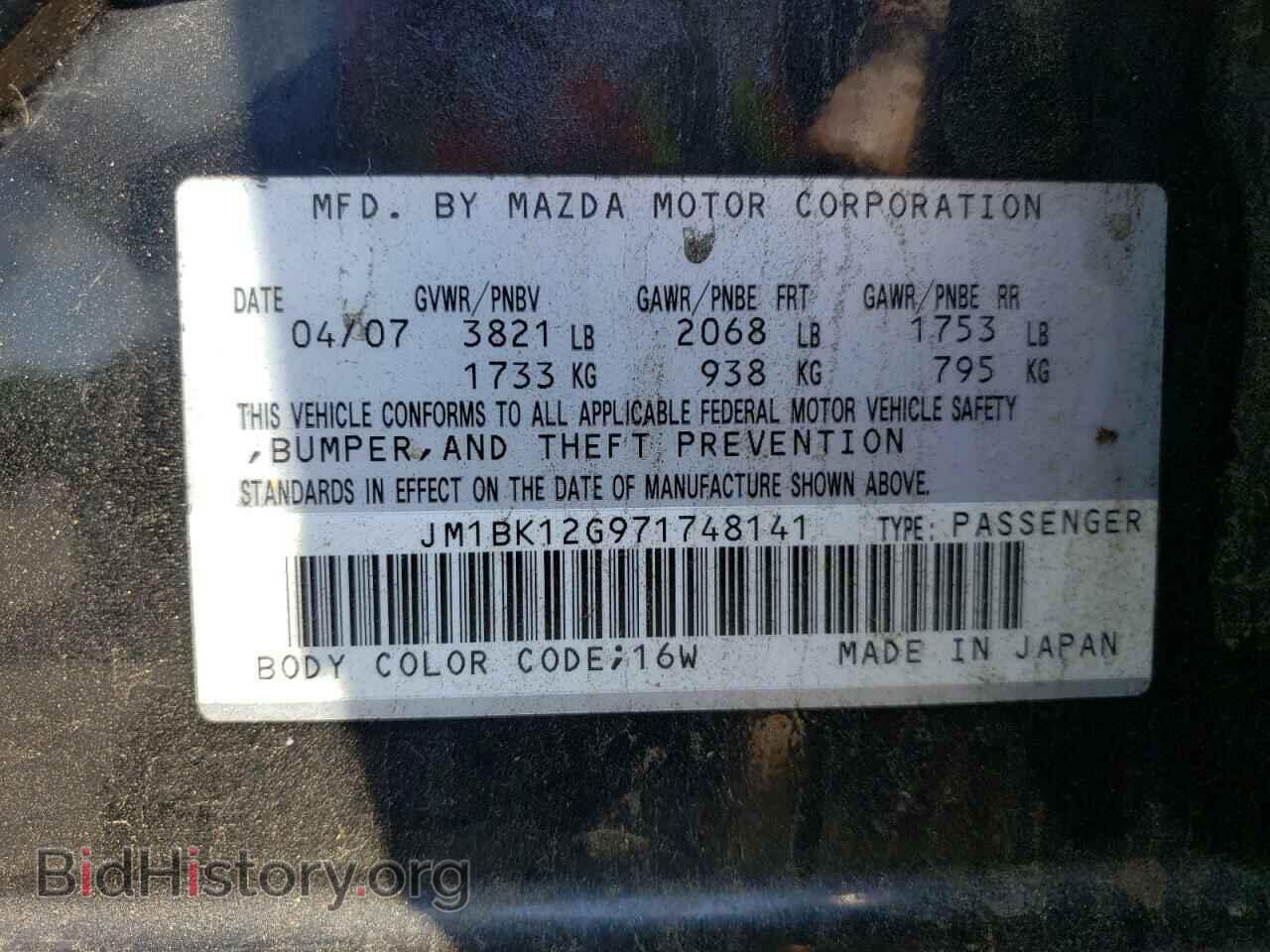 2007 MAZDA 3 - VIN: JM1BK12G971748141 - Фото 10
