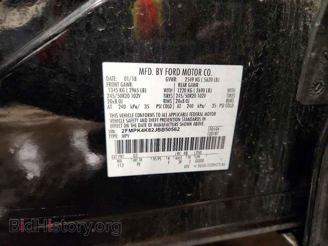 2018 FORD EDGE - VIN: 2FMPK4K82JBB50562 - Фото 14