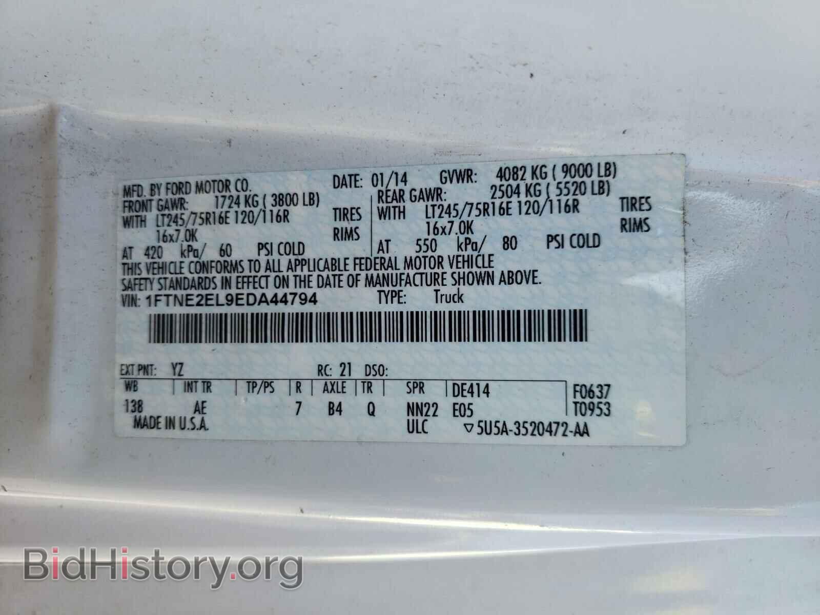 2014 FORD ECONOLINE - VIN: 1FTNE2EL9EDA44794 - Фото 10