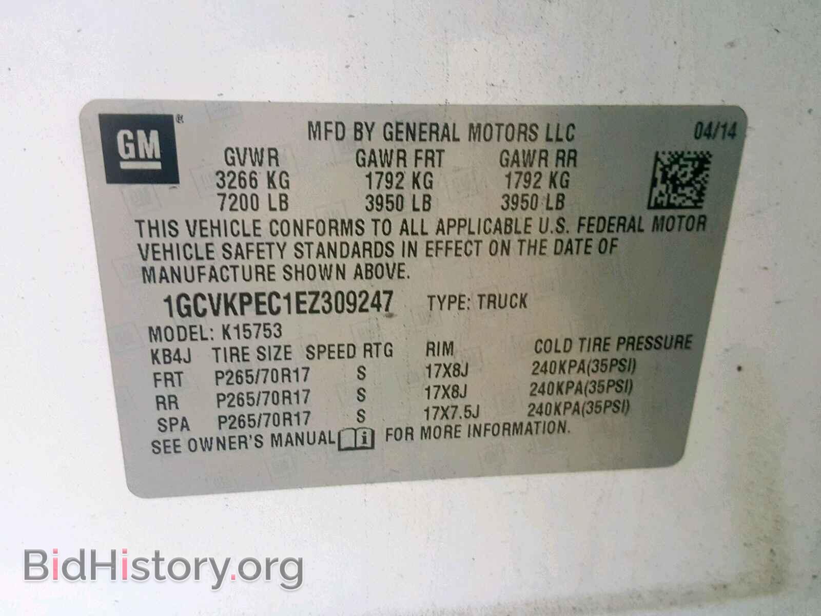 2014 CHEVROLET SILVERADO - VIN: 1GCVKPEC1EZ309247 - Photo 10
