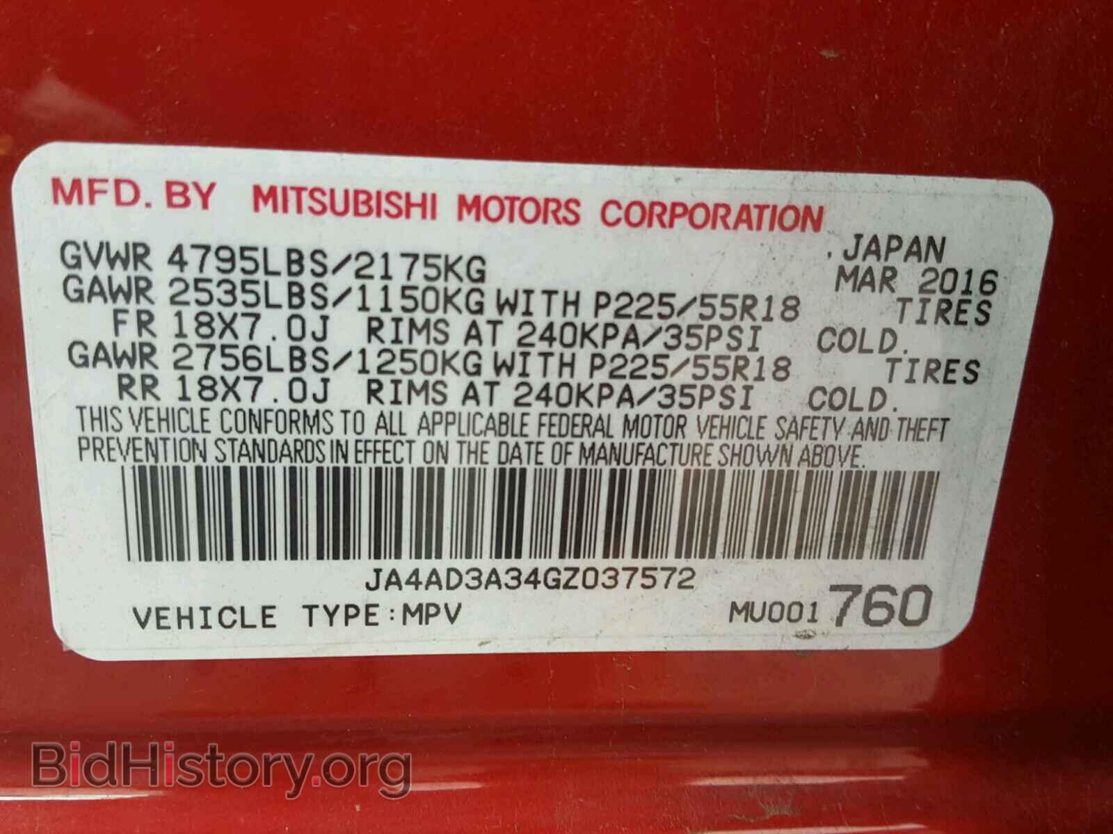 2016 MITSUBISHI OUTLANDER - VIN: JA4AD3A34GZ037572 - Фото 10