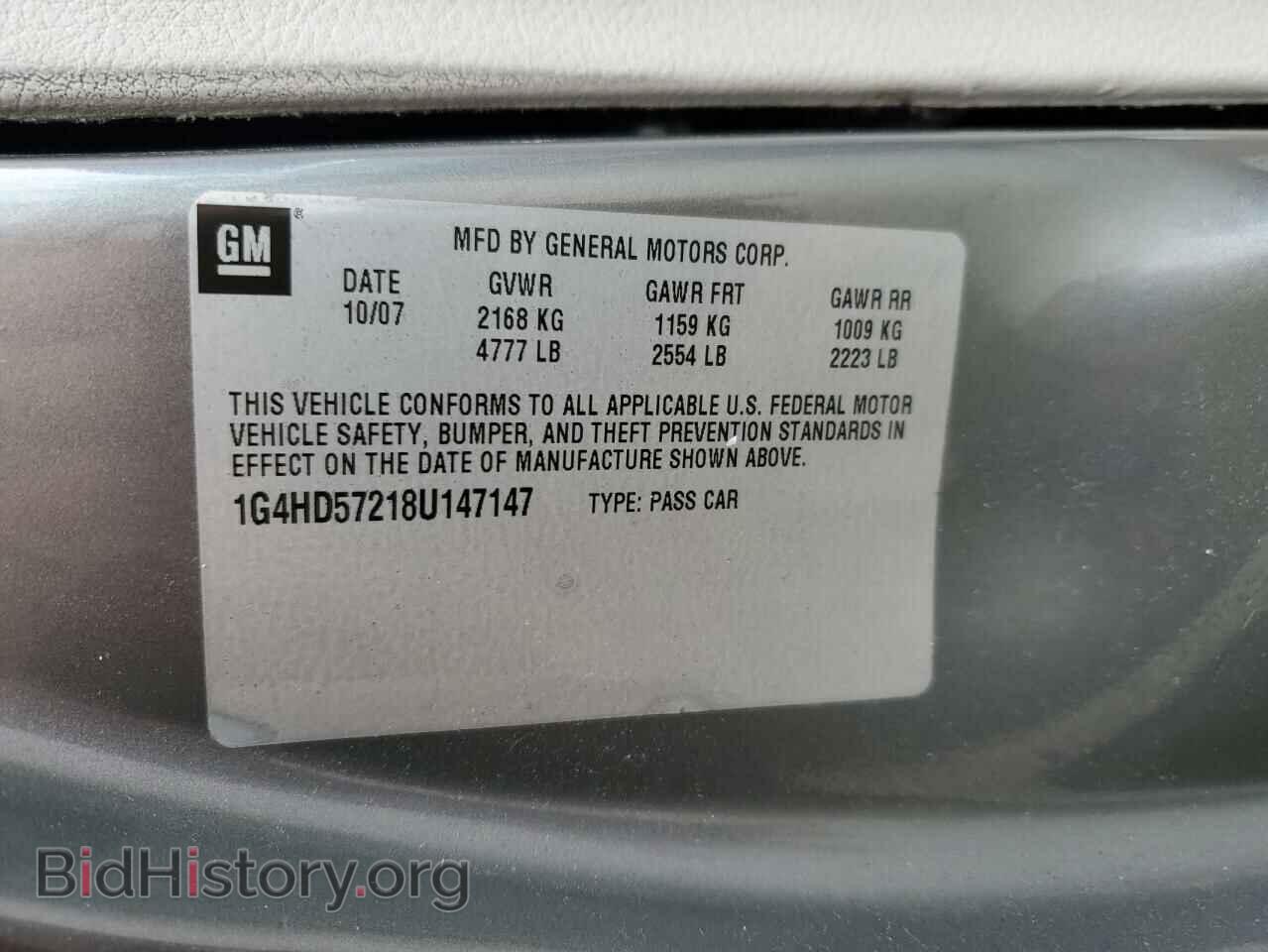 2008 BUICK LUCERNE - VIN: 1G4HD57218U147147 - Фото 13