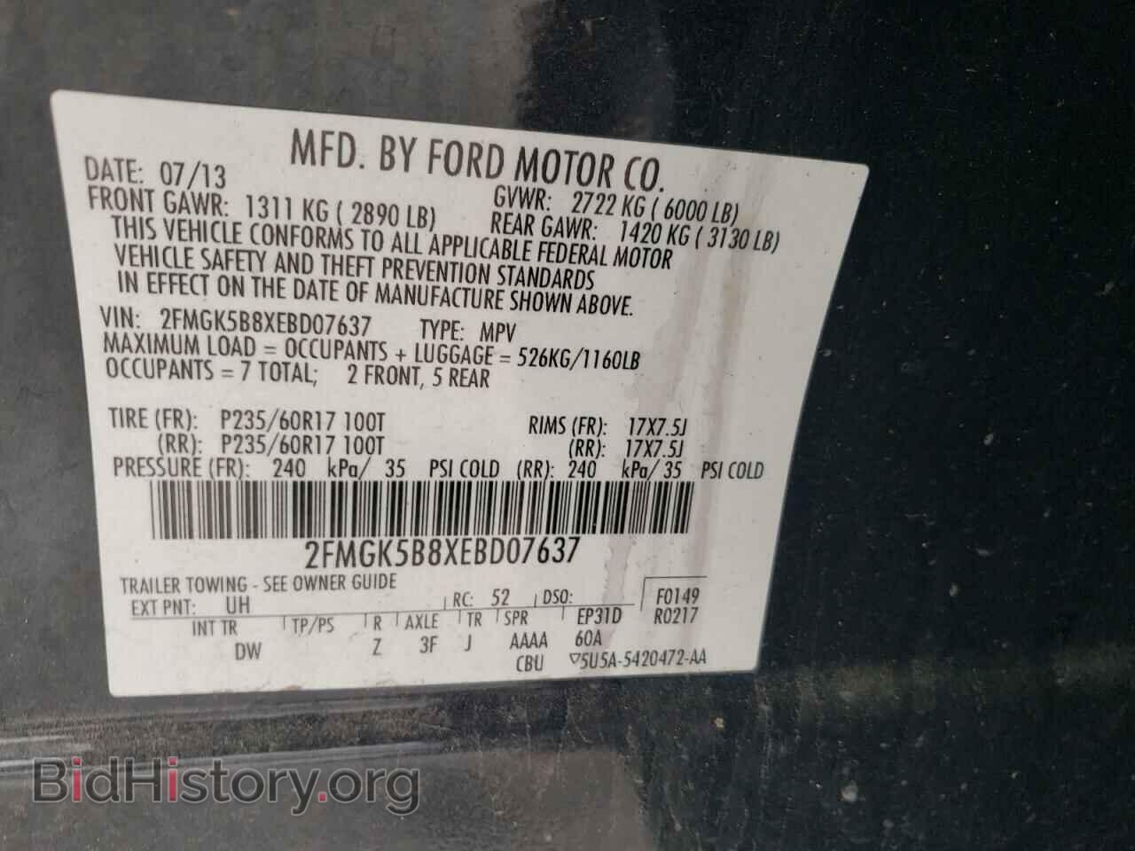 2014 FORD FLEX - VIN: 2FMGK5B8XEBD07637 - Фото 13