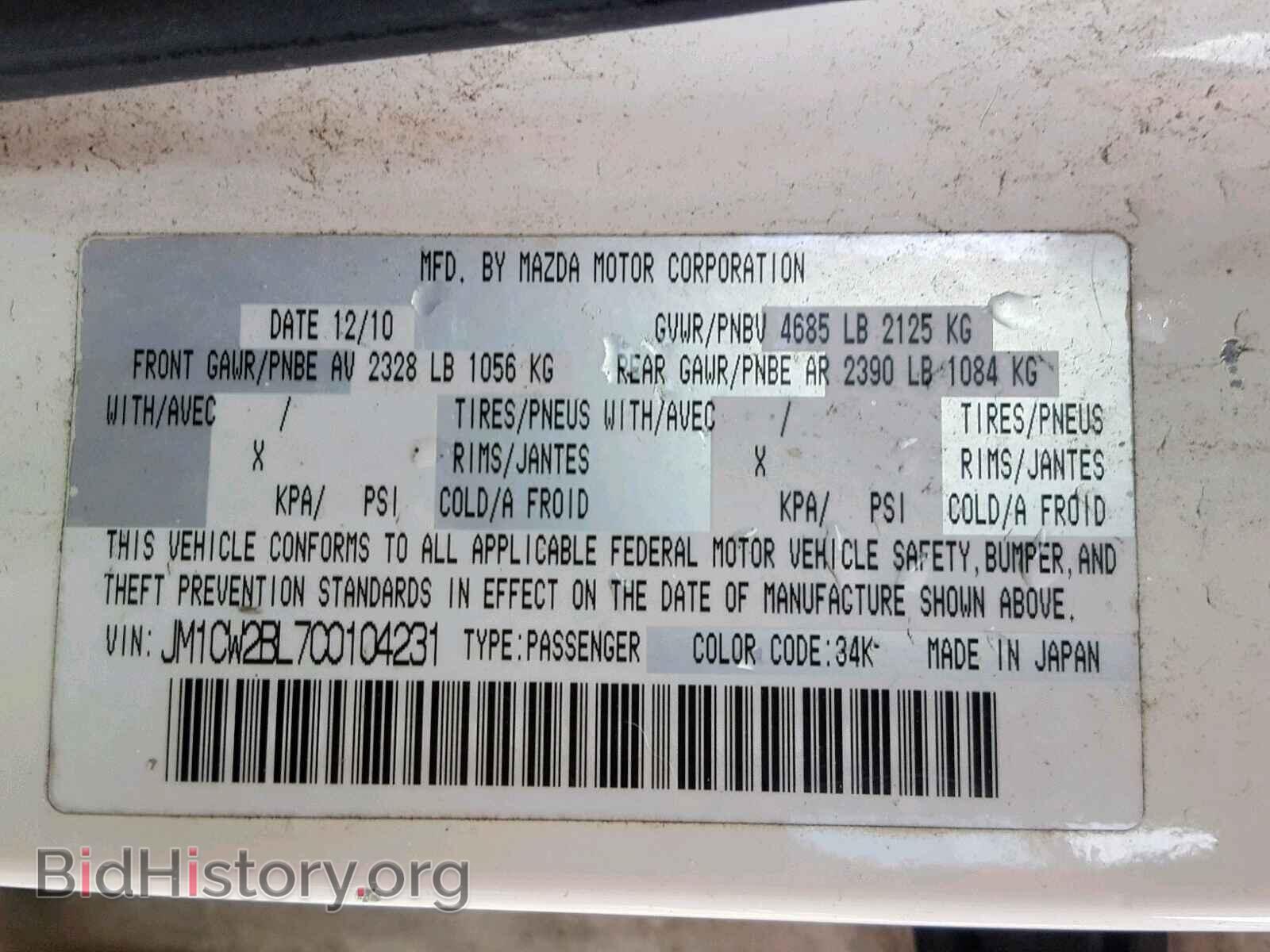 2012 MAZDA 5 - VIN: JM1CW2BL7C0104231 - Фото 10