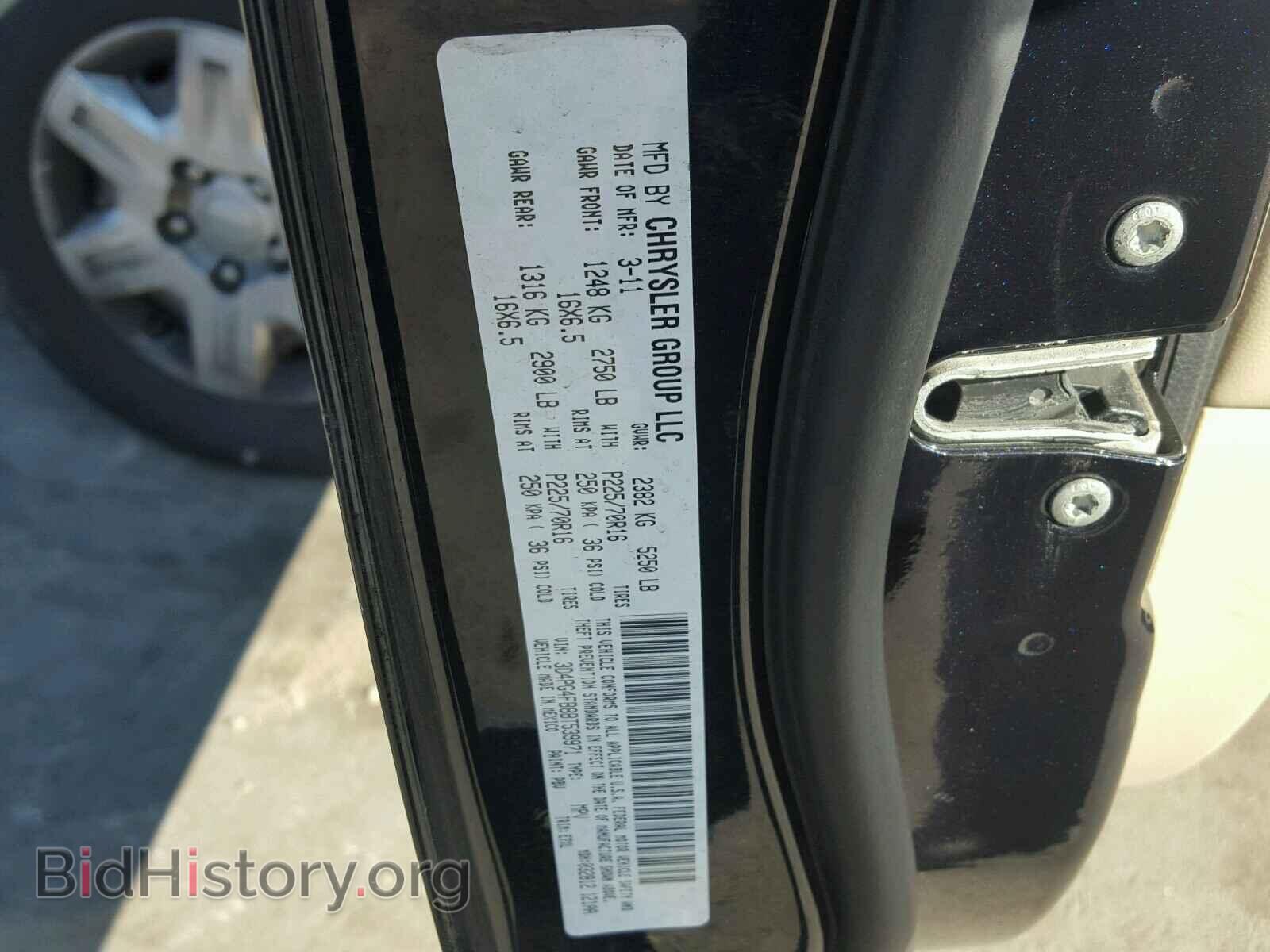 2011 DODGE JOURNEY - VIN: 3D4PG4FB8BT539971 - Фото 10