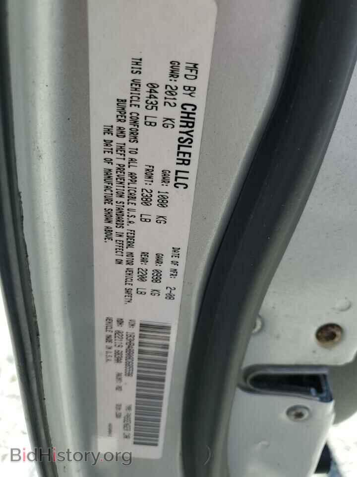 2008 DODGE CALIBER - VIN: 1B3HB48B08D685598 - Фото 12