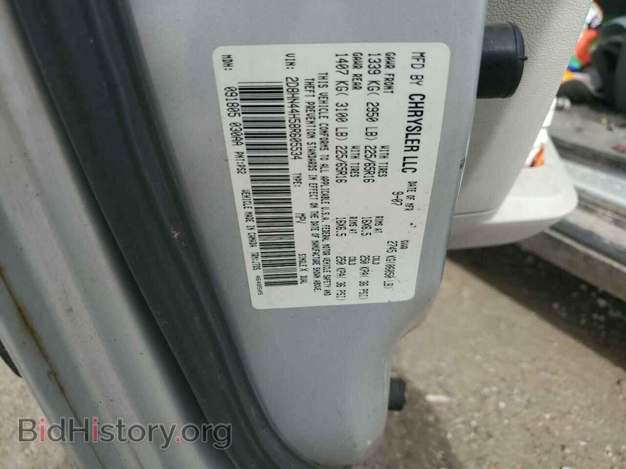 2009 DODGE CARAVAN - VIN: 2D8HN44H58R605534 - Фото 13