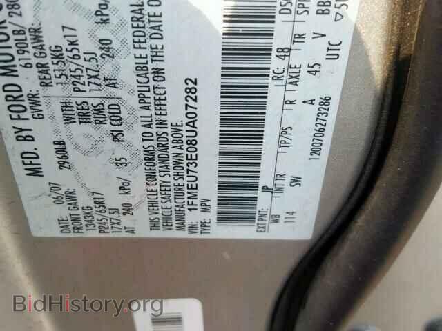 2008 FORD EXPLORER - VIN: 1FMEU73E08UA07282 - Фото 10