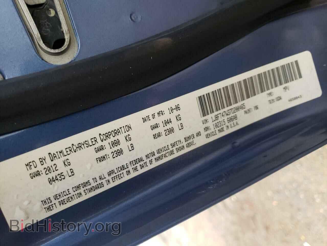2007 JEEP COMPASS - VIN: 1J8FT47W37D200465 - Фото 14