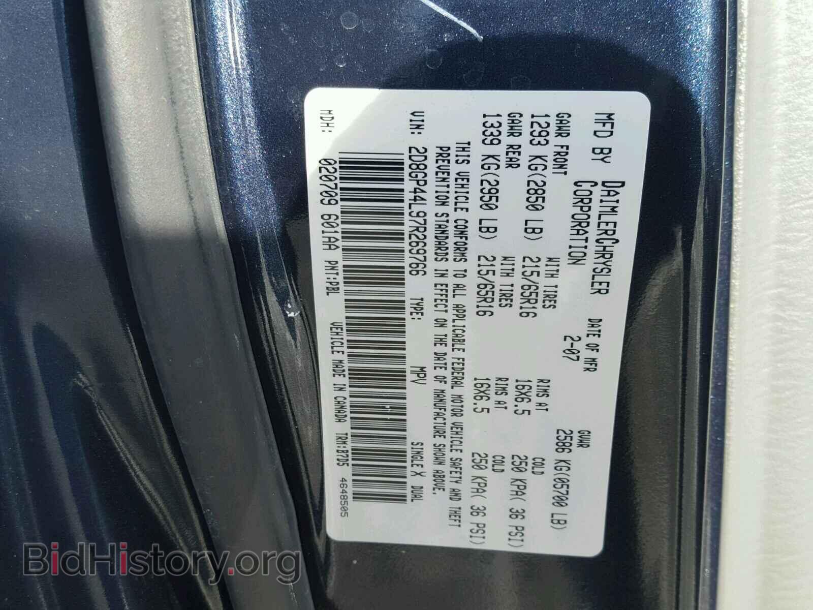 2007 DODGE CARAVAN - VIN: 2D8GP44L97R269766 - Фото 10