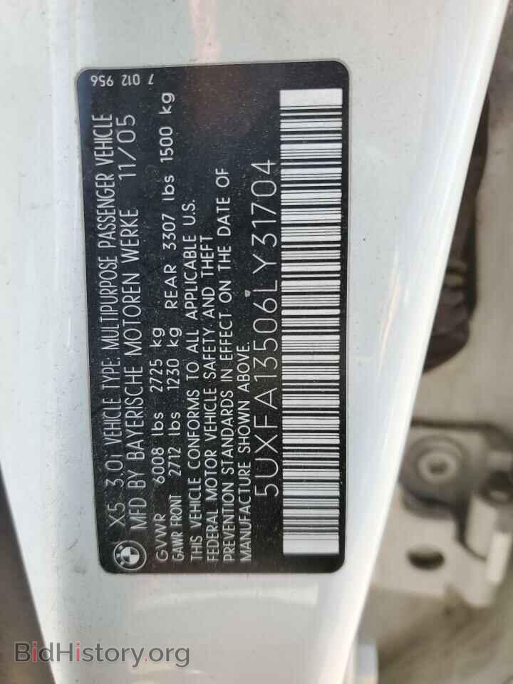 2006 BMW X5 - VIN: 5UXFA13506LY31704 - Фото 13