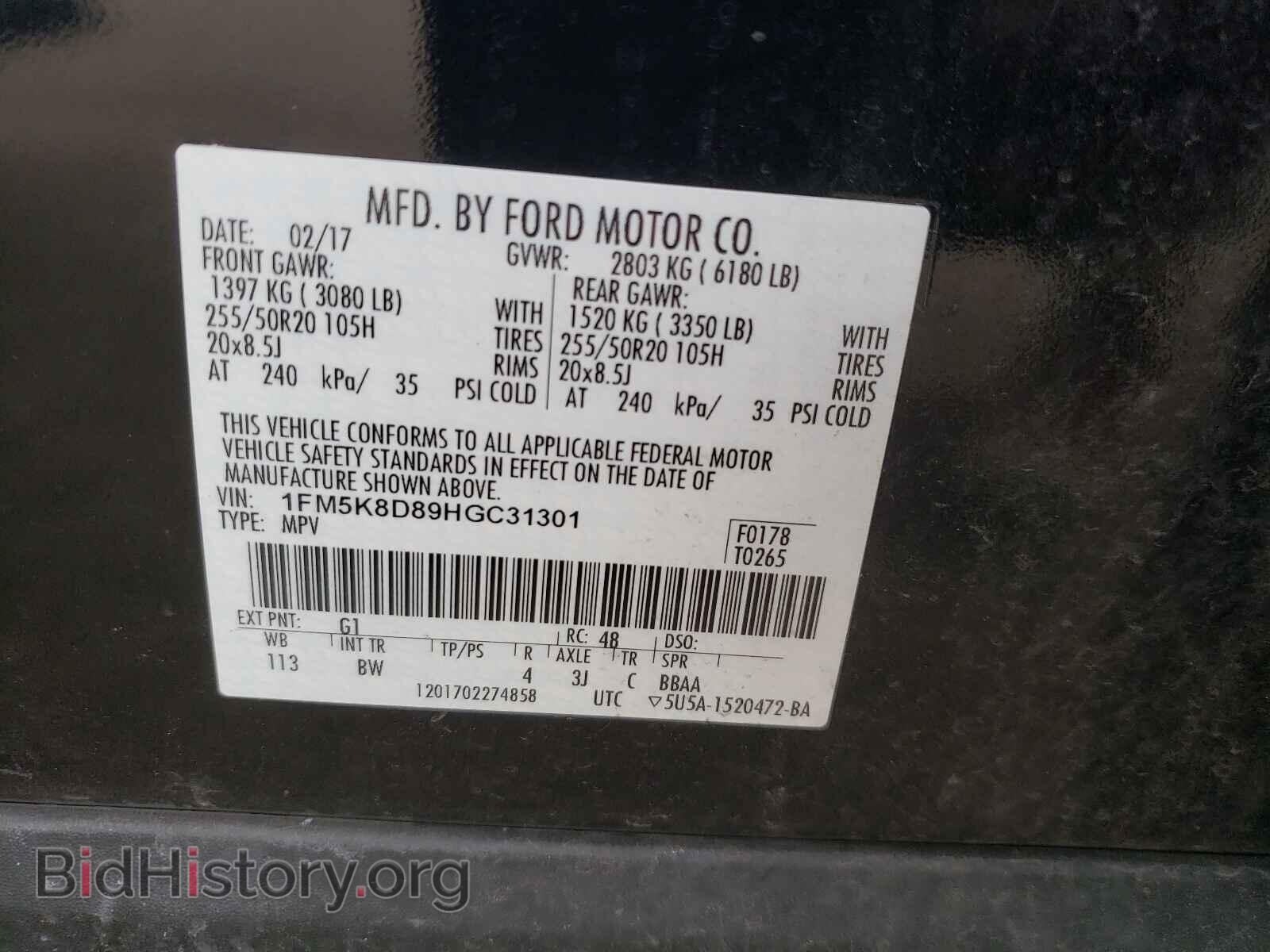 2017 FORD EXPLORER - VIN: 1FM5K8D89HGC31301 - Photo 10