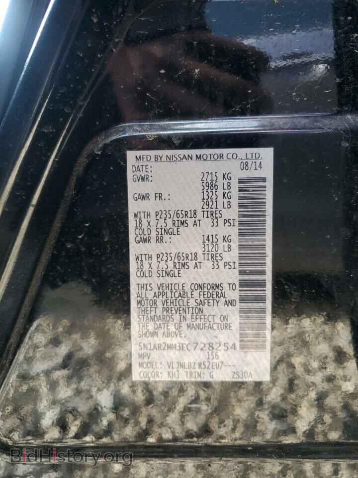 2014 NISSAN PATHFINDER - VIN: 5N1AR2MM3EC728254 - Фото 12