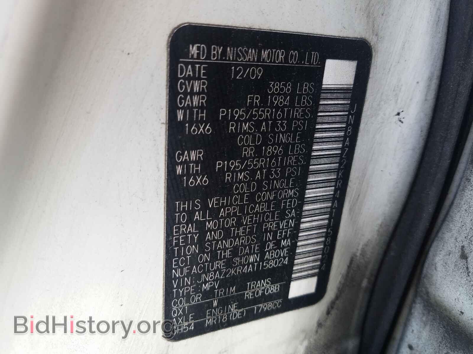 2010 NISSAN CUBE - VIN: JN8AZ2KR4AT158024 - Фото 10