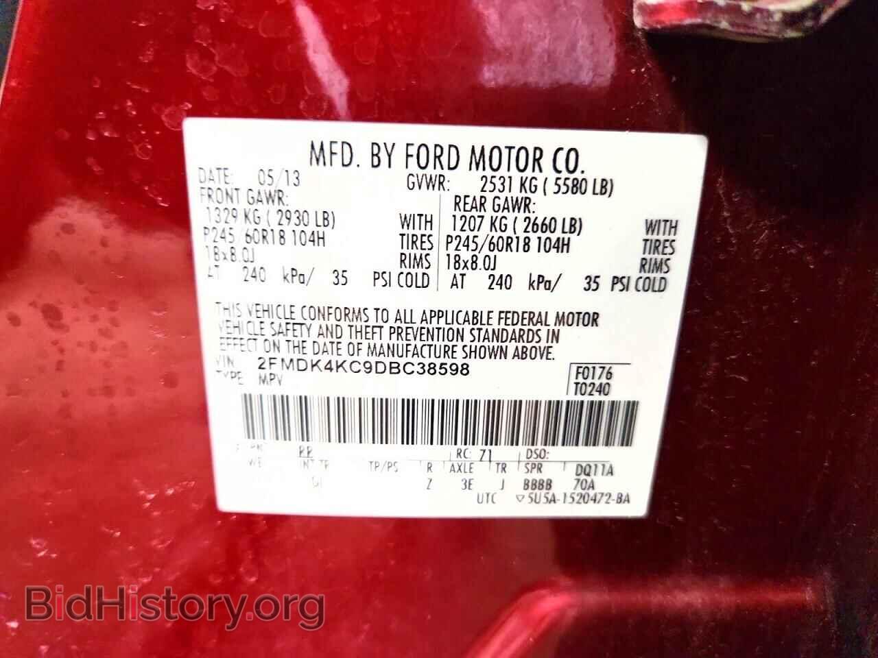 2013 FORD EDGE - VIN: 2FMDK4KC9DBC38598 - Фото 14