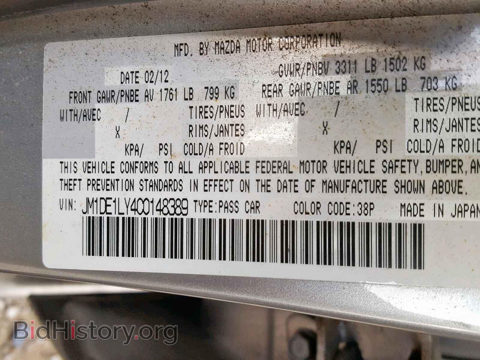 2012 MAZDA 2 - VIN: JM1DE1LY4C0148389 - Photo 10