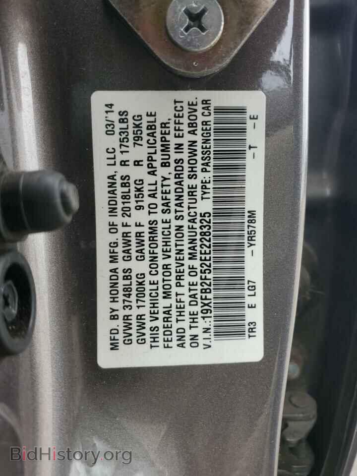 2014 HONDA CIVIC - VIN: 19XFB2F52EE228325 - Фото 12