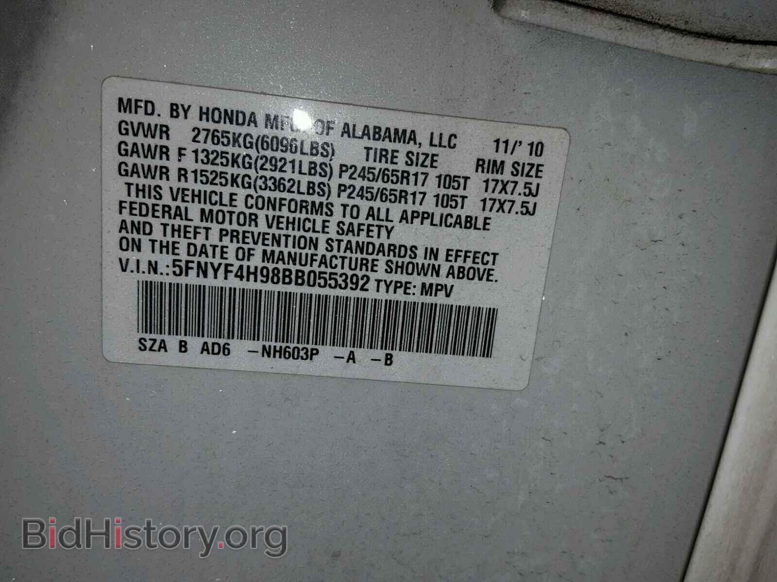 2011 HONDA PILOT - VIN: 5FNYF4H98BB055392 - Фото 10