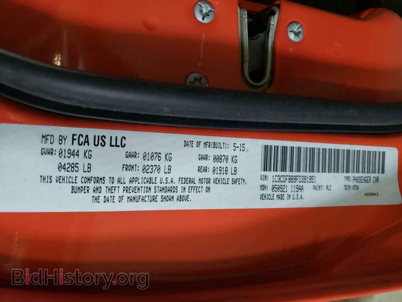 2015 DODGE DART - VIN: 1C3CDFBB9FD391951 - Photo 10