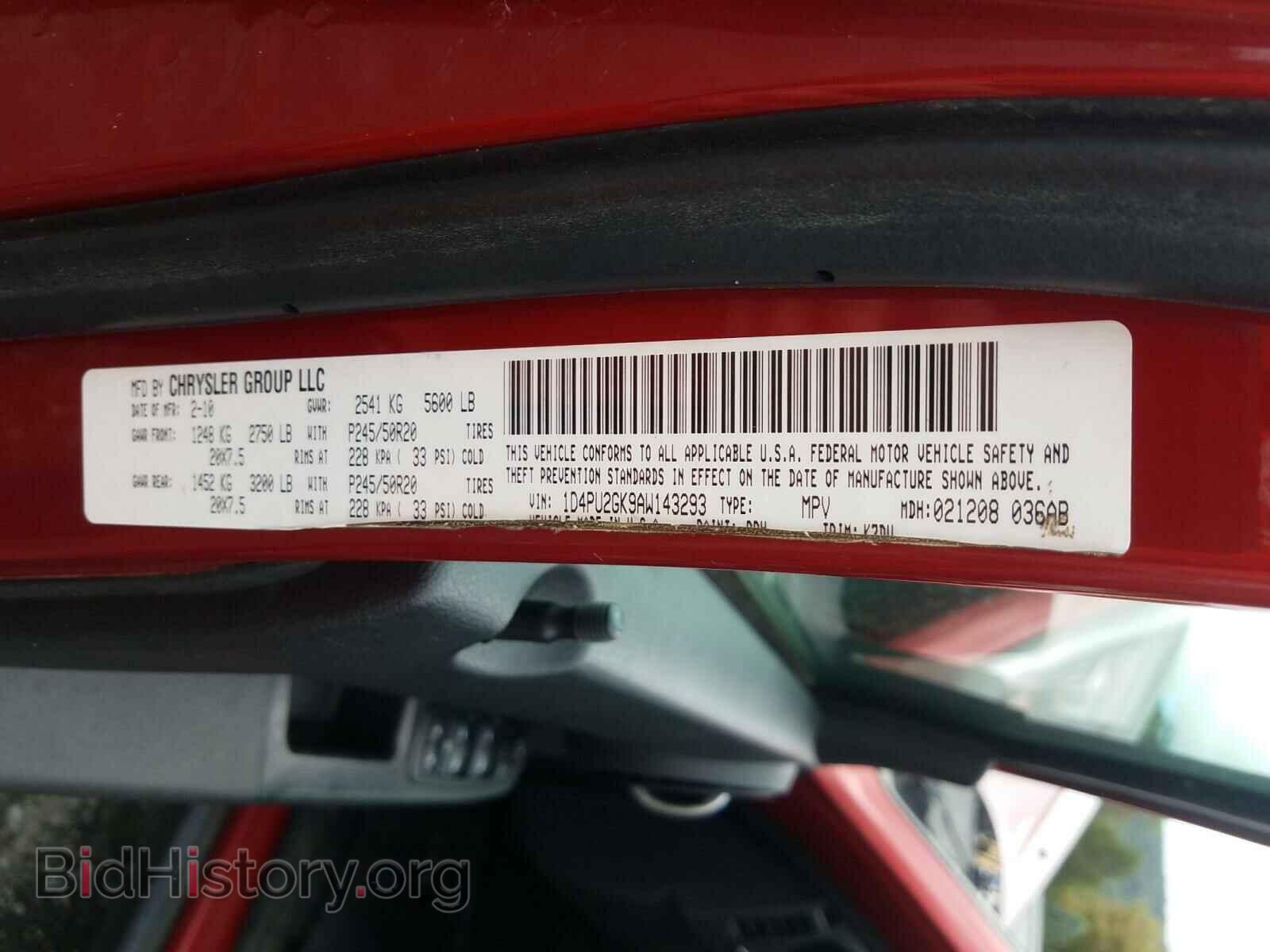 2010 DODGE NITRO - VIN: 1D4PU2GK9AW143293 - Фото 10
