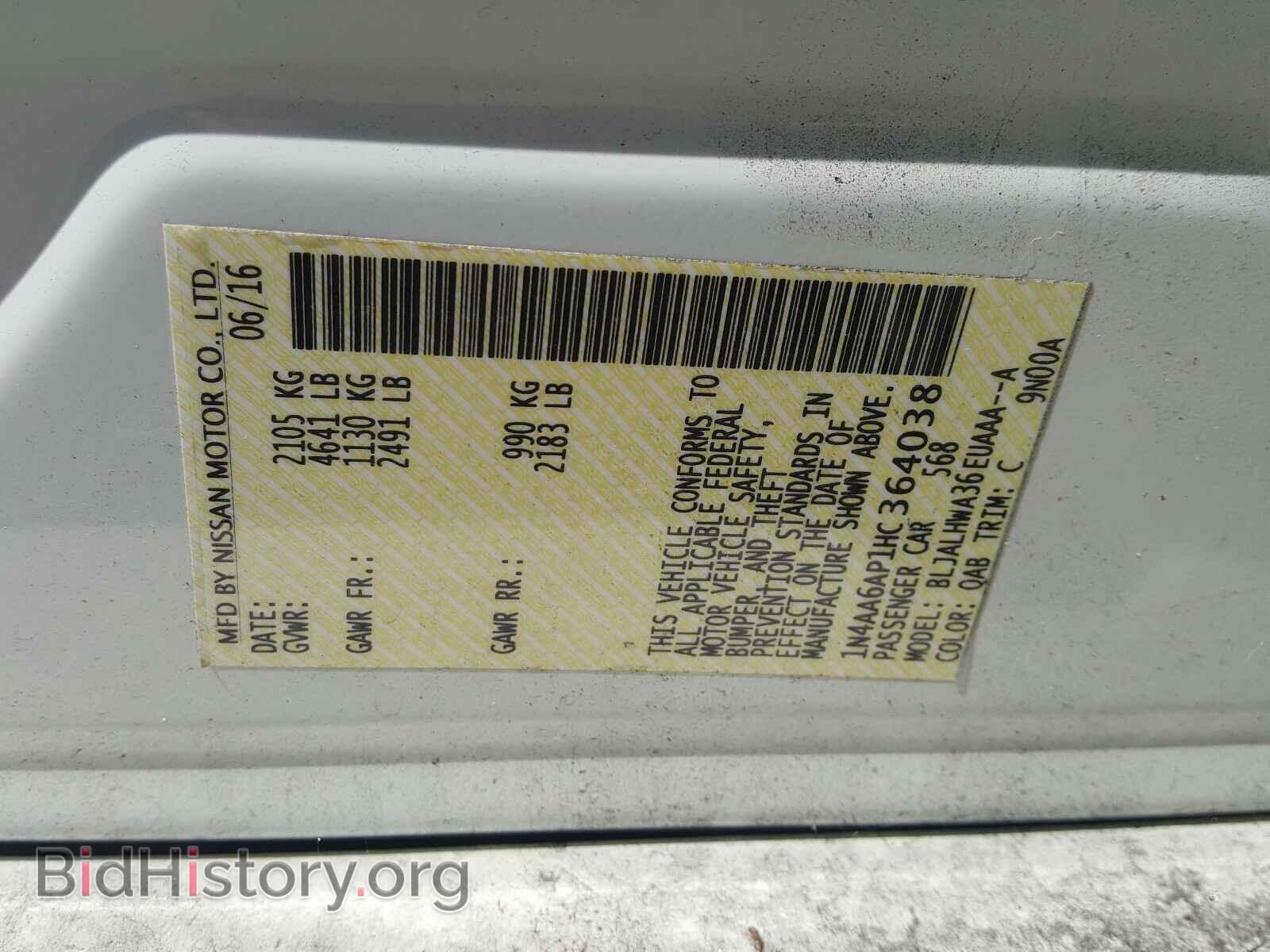 2017 NISSAN MAXIMA - VIN: 1N4AA6AP1HC364038 - Photo 10