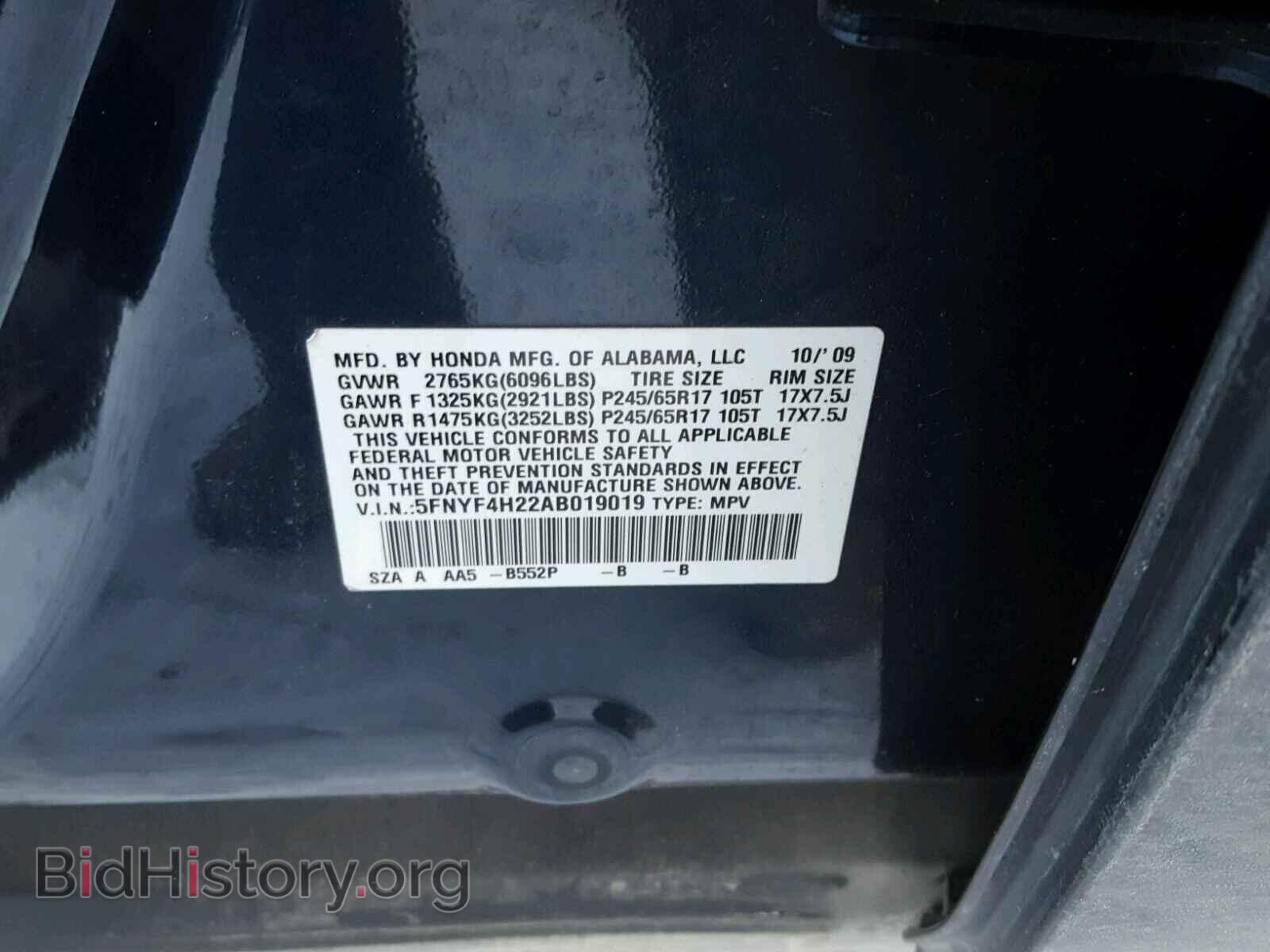 2010 HONDA PILOT - VIN: 5FNYF4H22AB019019 - Фото 10