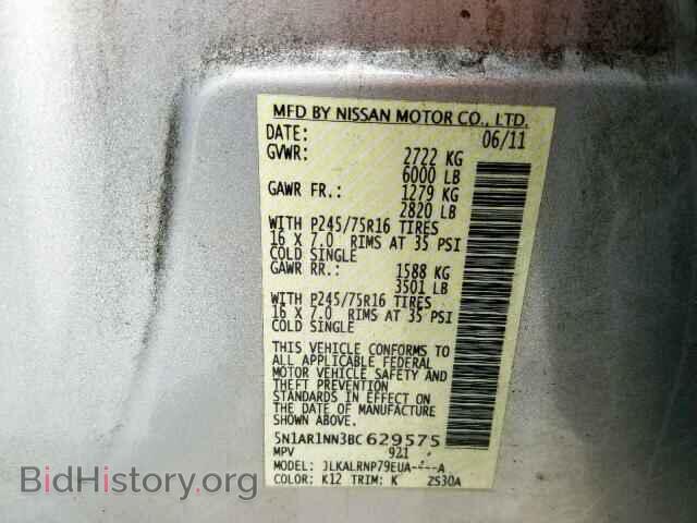 2011 NISSAN PATHFINDER - VIN: 5N1AR1NN3BC629575 - Фото 10