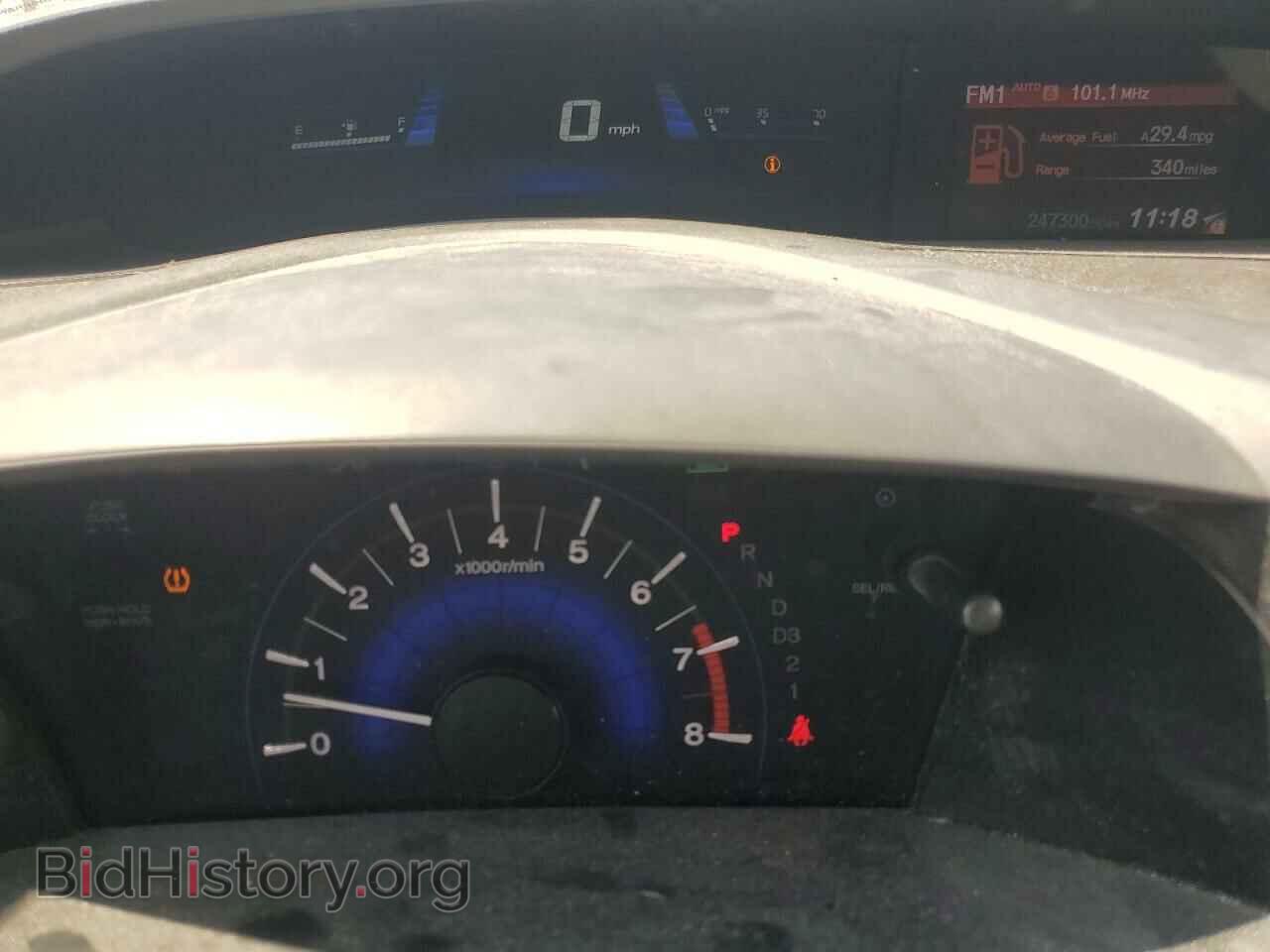 2012 HONDA CIVIC - VIN: 2HGFB2F57CH333543 - Фото 9