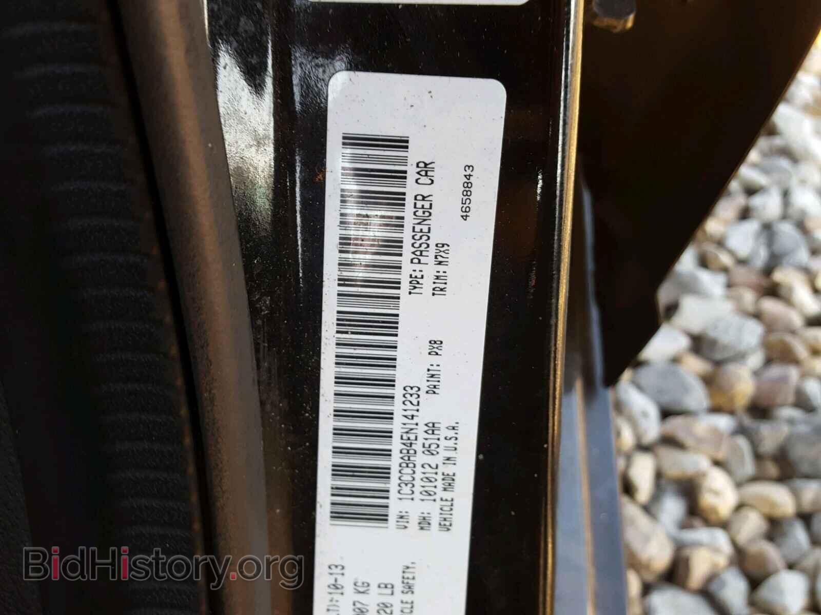 2014 CHRYSLER 200 - VIN: 1C3CCBAB4EN141233 - Фото 10