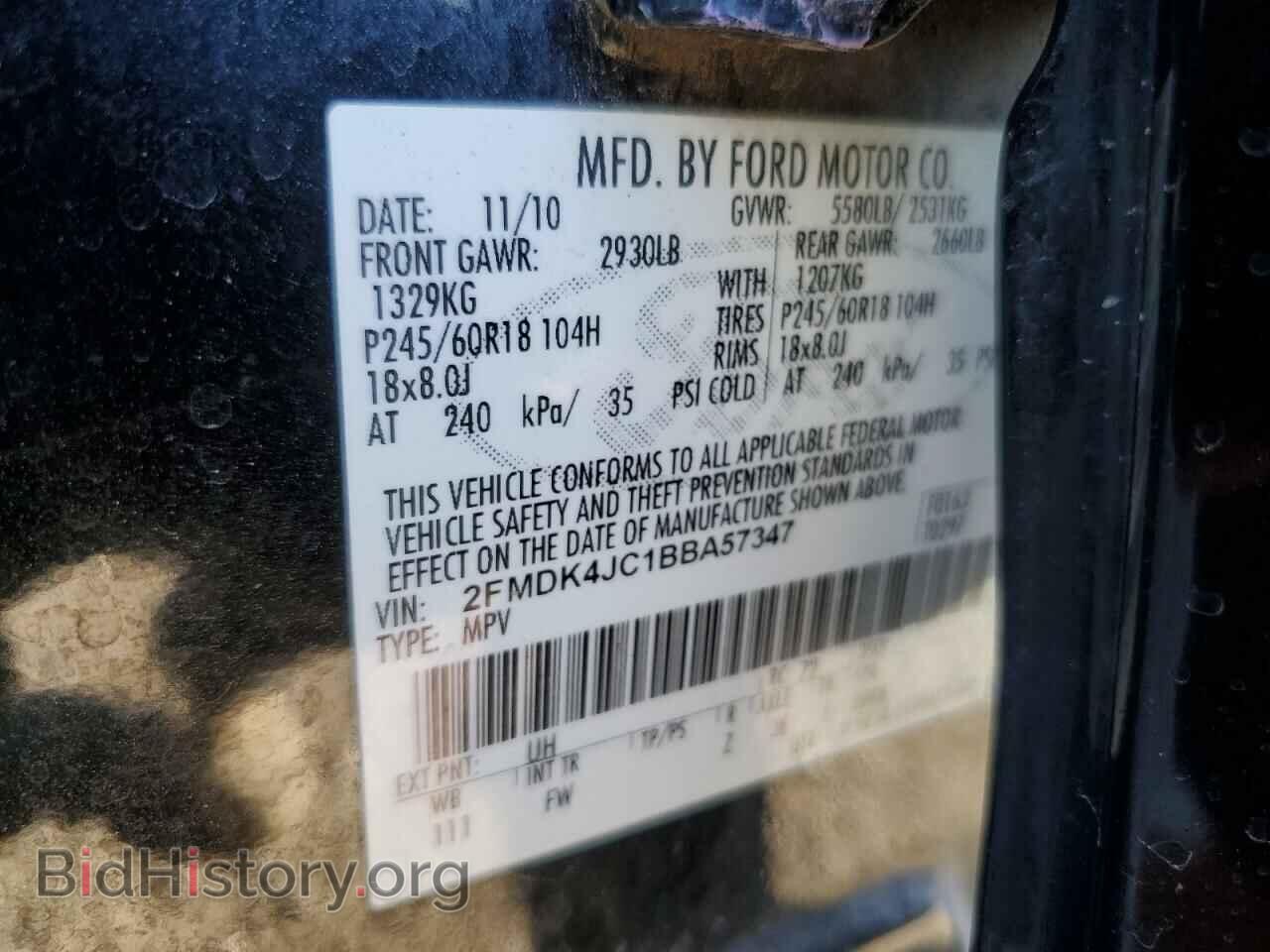 2011 FORD EDGE - VIN: 2FMDK4JC1BBA57347 - Фото 13