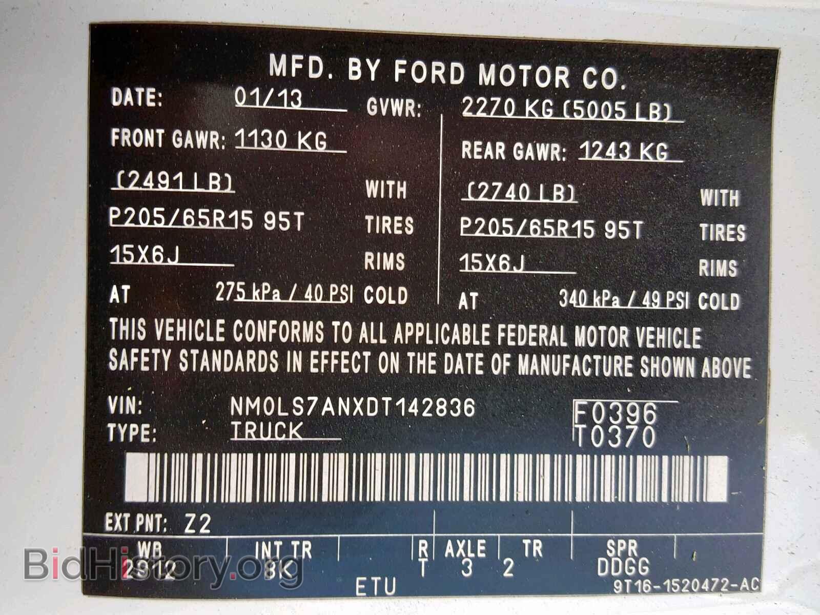 2013 FORD TRANSIT CO - VIN: NM0LS7ANXDT142836 - Фото 10