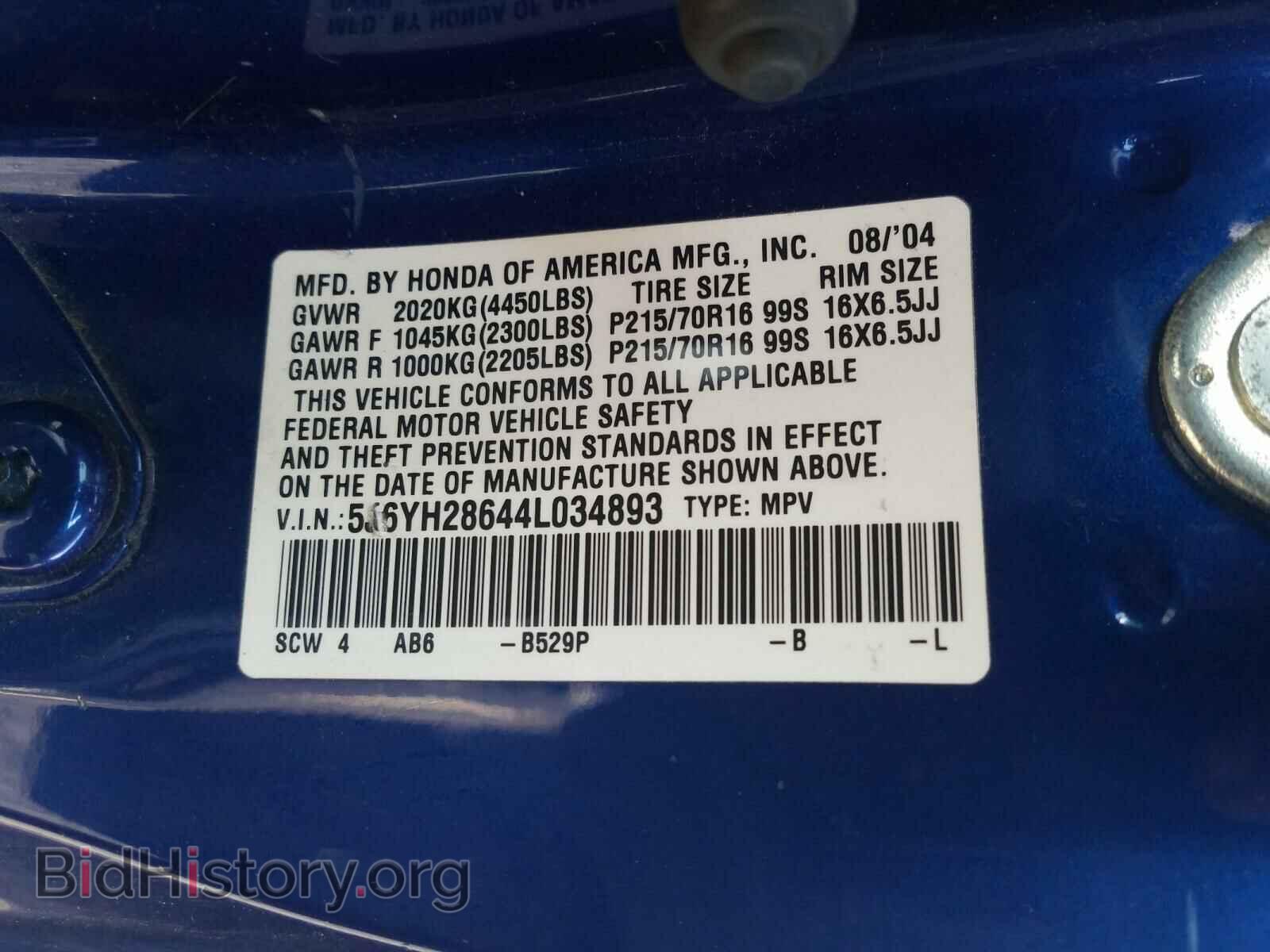 2004 HONDA ELEMENT - VIN: 5J6YH28644L034893 - Фото 10