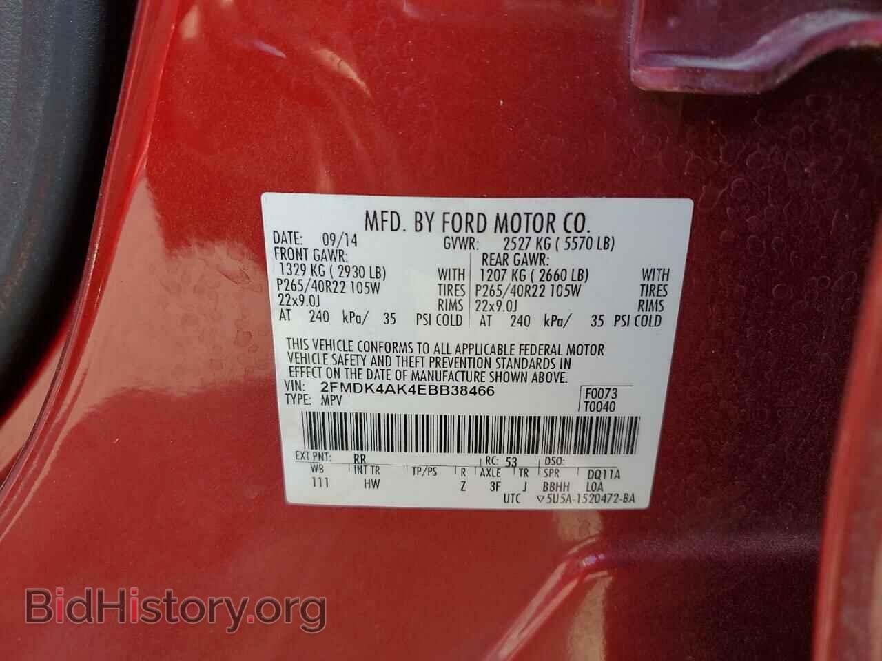2014 FORD EDGE - VIN: 2FMDK4AK4EBB38466 - Фото 14
