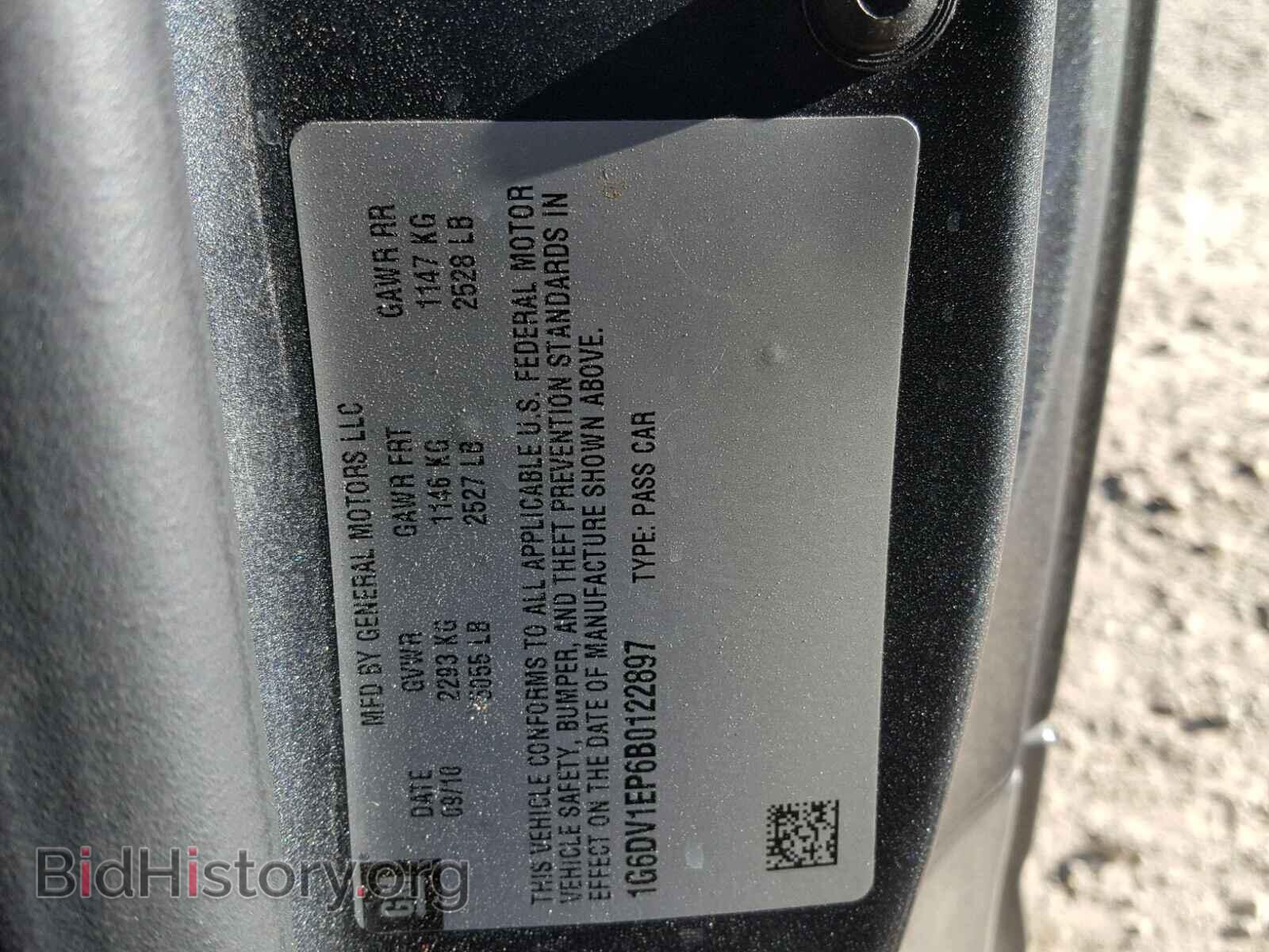 2011 CADILLAC CTS - VIN: 1G6DV1EP6B0122897 - Фото 10