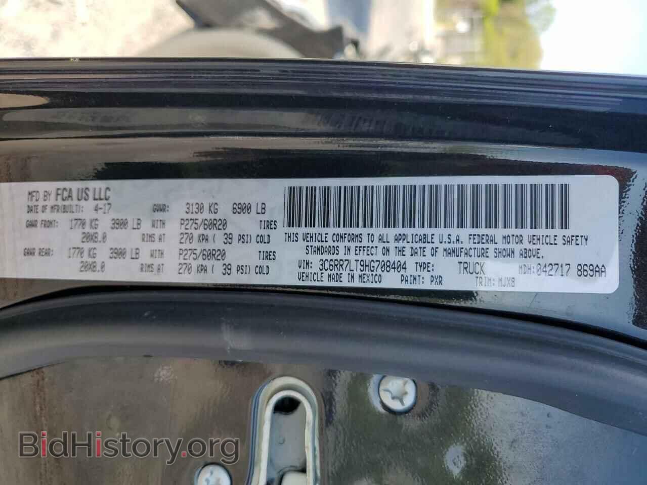 2017 RAM 1500 - VIN: 3C6RR7LT9HG708404 - Фото 12
