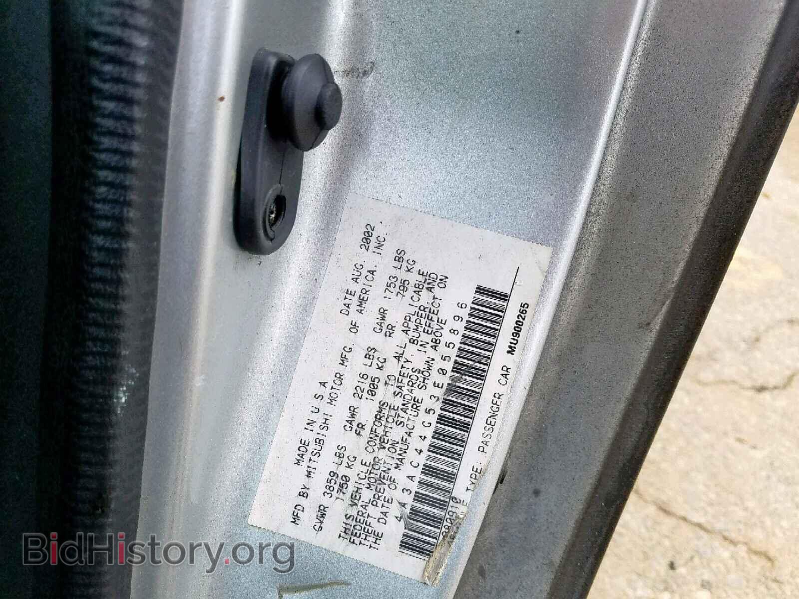 2003 MITSUBISHI ECLIPSE - VIN: 4A3AC44G53E055896 - Photo 10